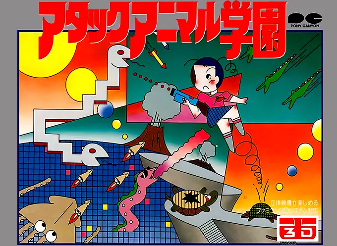 Attack Animal Gakuen (Japan) (En) (Famicom 3D System)